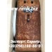Автоматический выключатель А3726 250А